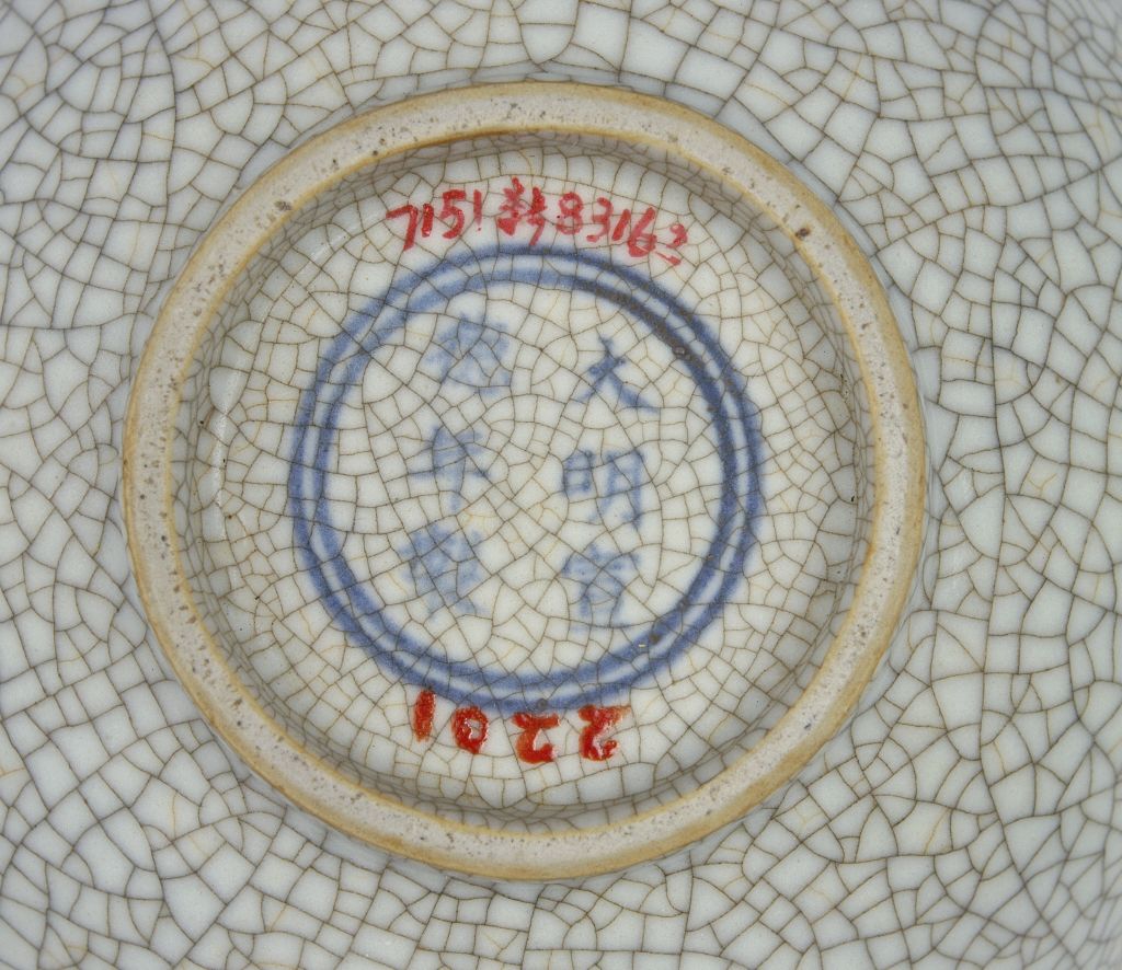 图片[2]-Imitation glaze chrysanthemum bowl-China Archive